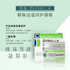 加赠1瓶 | dunalla多用鳄鱼油保湿修复冻疮膏 防干裂冻伤25g*2瓶 [福利品] 商品缩略图1