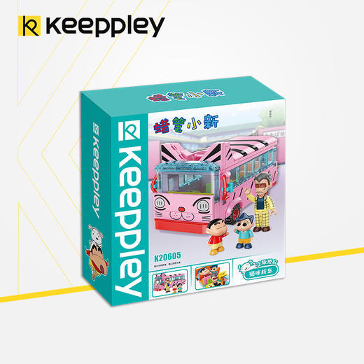 Keeppley-蜡笔小新系列 猫咪校车 商品图0