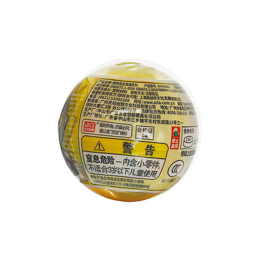 灵动奥特竞走英雄系列ATM3001 商品图1