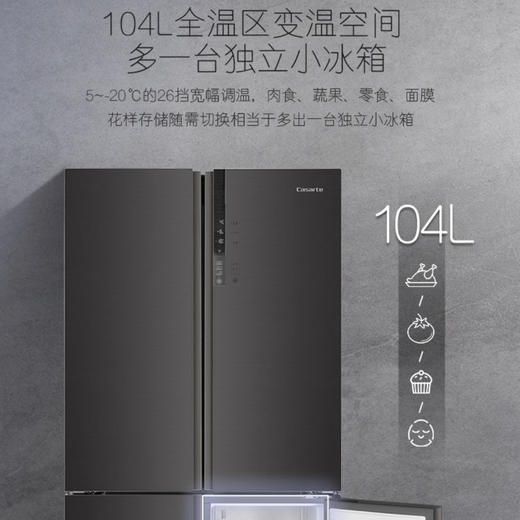 卡萨帝（Casarte）冰箱BCD-650WLCTD79G3U1 商品图4