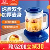 乐扣乐扣 |  多功能养生壶 EJC145BLU 商品缩略图0