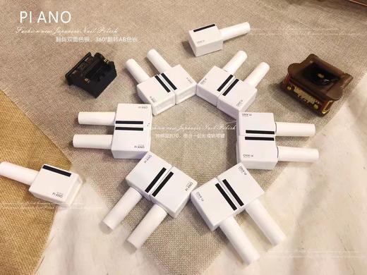 黑白格系列88色套装 商品图7