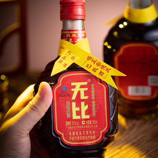 无比凸健字号巴戟酒30度500ml2瓶轻口味保健酒