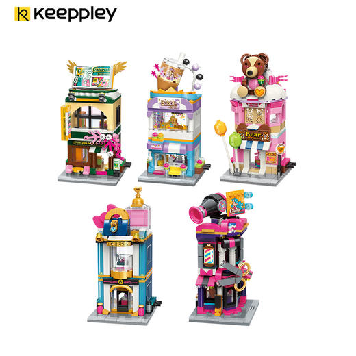 Keeppley缤纷街景第2季积木小颗粒拼装玩具益智儿童女孩玩具礼物 商品图1