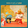 Keeppley国玩系列十二生肖动物拼装积木故宫联名儿童玩具创意摆件 商品缩略图3