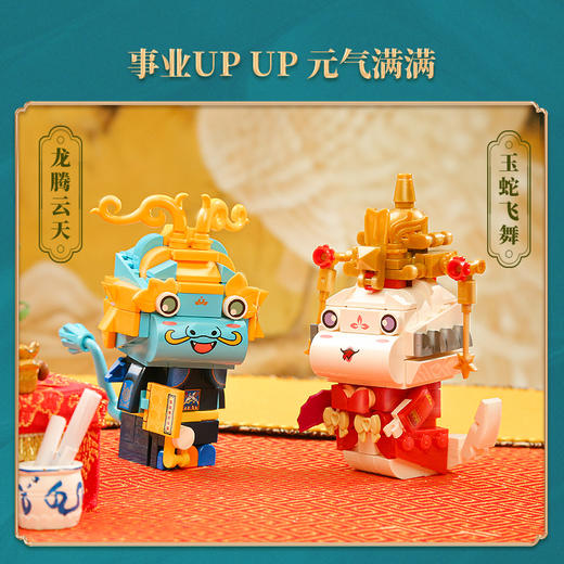 Keeppley国玩系列十二生肖动物拼装积木故宫联名儿童玩具创意摆件 商品图3