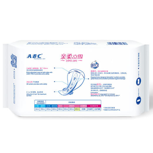 ABC KMS亲柔立围棉柔表层0.1cm轻透薄超长夜用卫生巾420mm*3片(KMS健康配方)(淡雅清香 干爽舒适) 商品图3