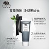 美国悦木之源ORIGINS 活性炭毛孔净透面膜泥娃娃泥膜75ml 跨境购 商品缩略图0