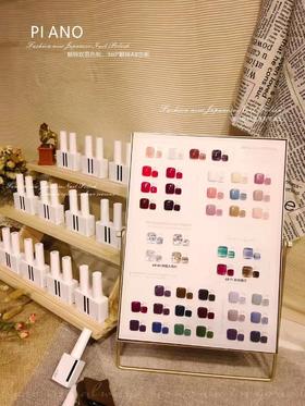 黑白格系列88色套装