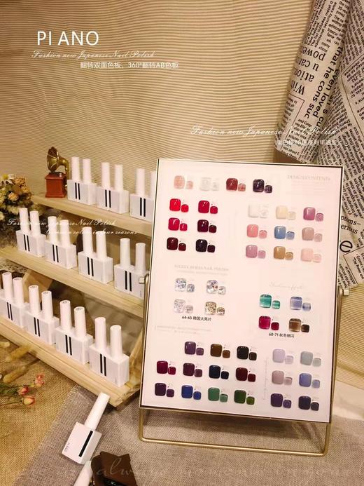 黑白格系列88色套装 商品图0