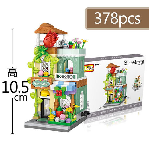 LOZ鲜花店1633 商品图1