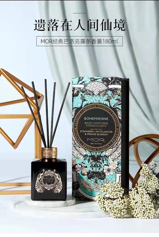 1F MOR 藤条香薰 商品图0