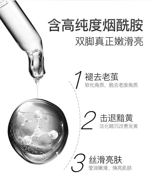 脚膜去死皮老茧脚后跟干裂角质嫩白保湿滋润补水脚部护理女足膜套 商品图3