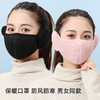 【无惧严寒】透气加厚冬季保暖口罩耳罩二合一  防风防寒 男女同款 冬季护耳保暖口罩 商品缩略图0