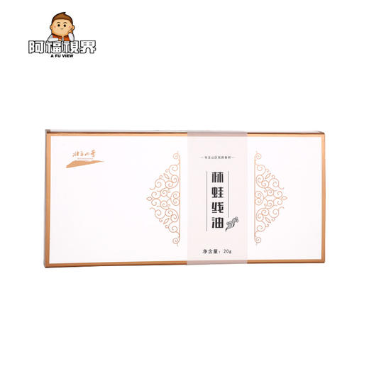 【东北特产 冻干林蛙油】冻gan 林蛙油 商品图1