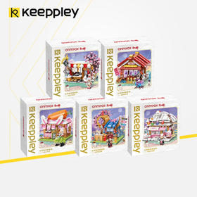 【新品】Keeppley阴阳师系列美食祭日式和风街景积木拼装玩具模型