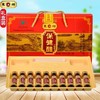 东湖山西保健醋口服液10ml*40支甜醋纯粮酿造礼盒跑男同款 商品缩略图0