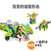 途道steam机器人教育套装进阶版编程玩具 商品缩略图2