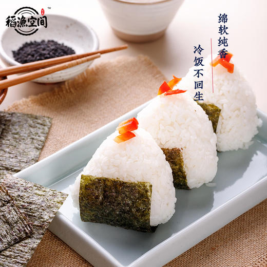 稻渔空间【米爹的心意】贡米5斤(500g*5袋) 商品图1