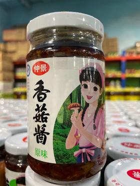 仲景香菇酱 原味 230g