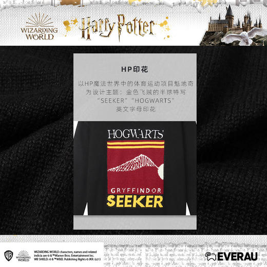 EVERAU哈利波特重磅联名金色飞贼毛衣EA8015 商品图6