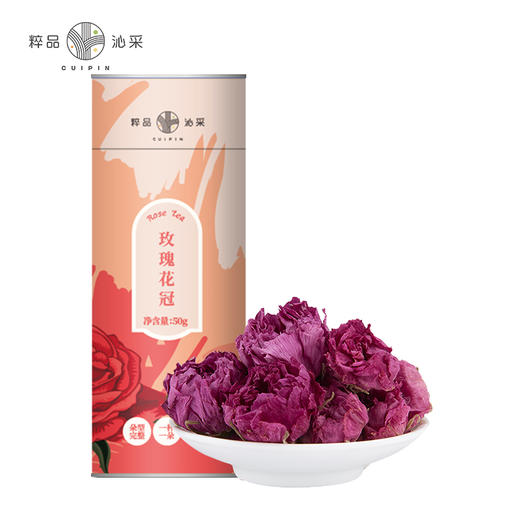 粹品沁采玫瑰花冠50g玫瑰花 商品图4