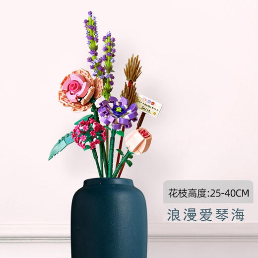 LOZ浪漫爱琴海1657 商品图1