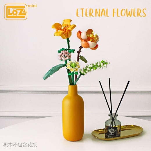 LOZ阳光活力橙1658 商品图1