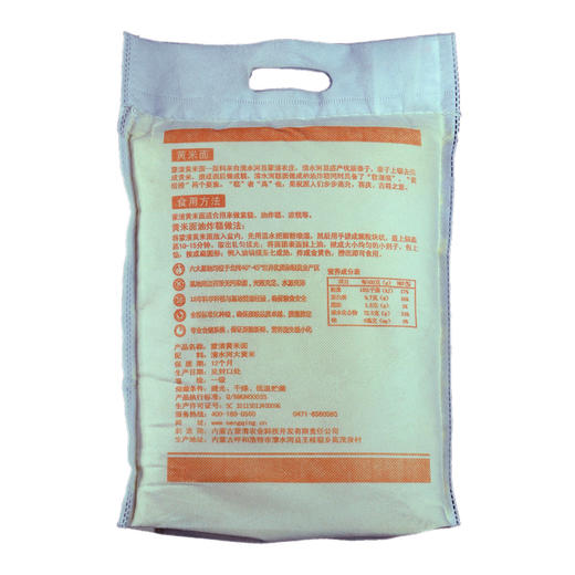 【疫情不发货】【爱心助农专场】蒙清黄米面5斤装 商品图3