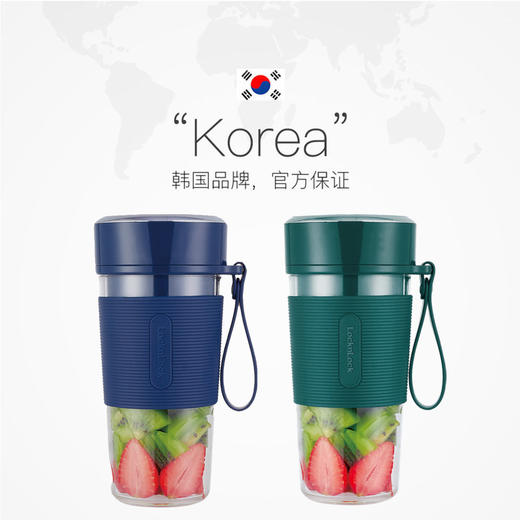 乐扣乐扣 | 榨汁机电动小型便携式充电迷你奶昔果汁杯榨汁杯EJJ325 商品图0