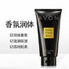 雅芳小黑裙香体乳200g 商品缩略图2