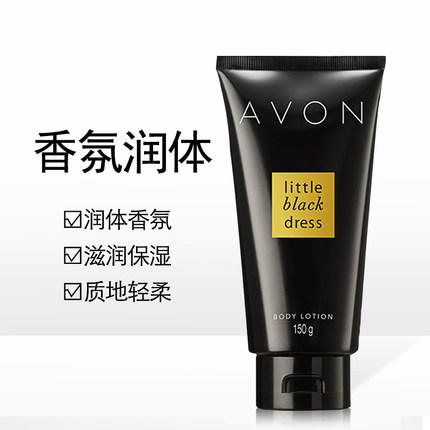 雅芳小黑裙香体乳200g 商品图2