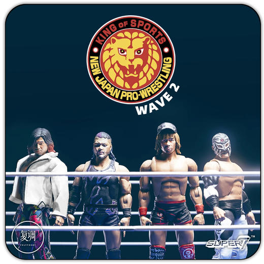 现货 Super7 新日本职业摔角系列2 NJPW 终极版 7英寸 商品图5
