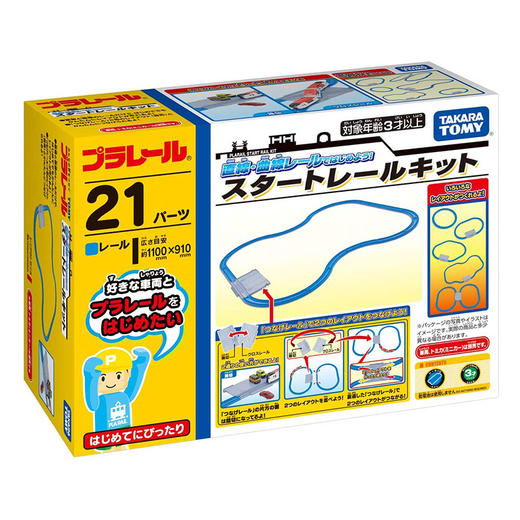 多美卡  167877    普乐路路基础轨道套组 商品图0