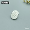 F310(整包购买) 商品缩略图1