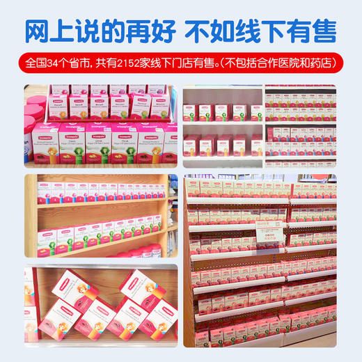 万哺乐 海藻粉蘑菇粉凝胶糖果72克（1.2克*60粒） 商品图4