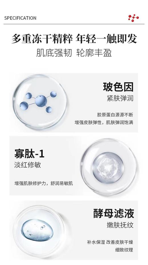 改善初老酵母玻色因抗初老冻干粉套盒 商品图2