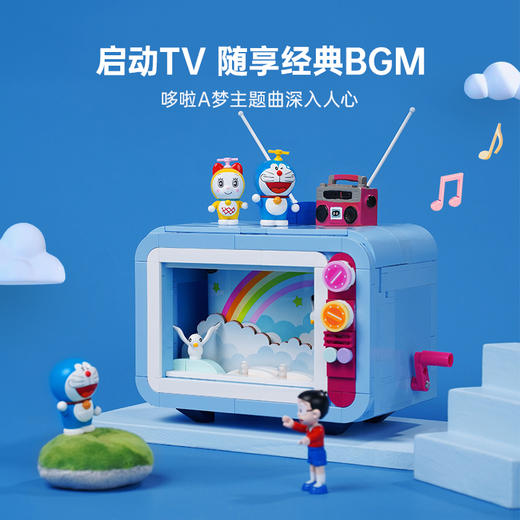 Keeppley -哆啦A梦系列 电视机拼装积木K20408 商品图0