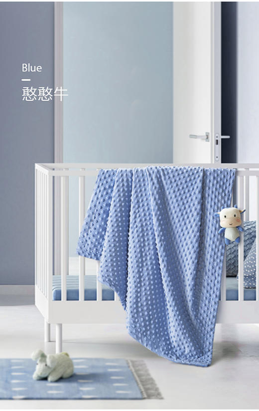 babygreat婴儿安抚豆豆毯 儿童秋冬恒温盖毯【薇娅推荐】 商品图4