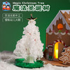 圣诞节装饰品纸树开花圣诞树装饰浇水结晶魔法树儿童玩具小礼物 商品缩略图2