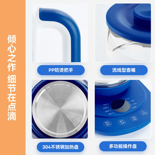 乐扣乐扣 |  多功能养生壶 EJC145BLU 商品图1