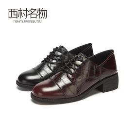 西村名物2020秋季新品小皮鞋女牛皮革中跟复古英伦风单鞋X20CM32171