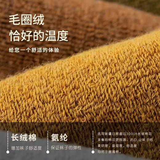 【10双超值❗️超暖毛圈棉袜】寒冬不冻脚❗️加绒加厚毛圈，双层保暖，蓄热暖脚，轻柔亲肤，弹力不勒，透气清爽，男女款秋冬中筒袜子父亲节礼物新年礼盒年货礼盒 商品图2