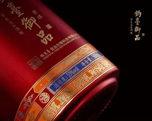 【钓鱼台-钓台御品】——景祺 商品图3