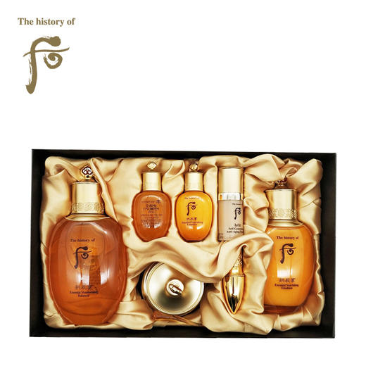 后 拱辰享护肤水乳霜三件套（免税版） 商品图1