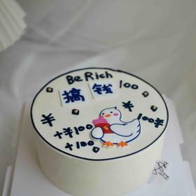 搞钱鸭（祝福语）