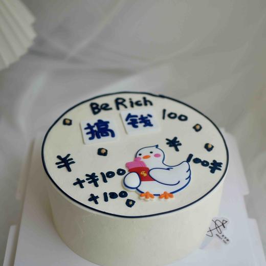 搞钱鸭（祝福语） 商品图0