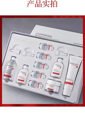 烟酰胺酵母美润补水十件套