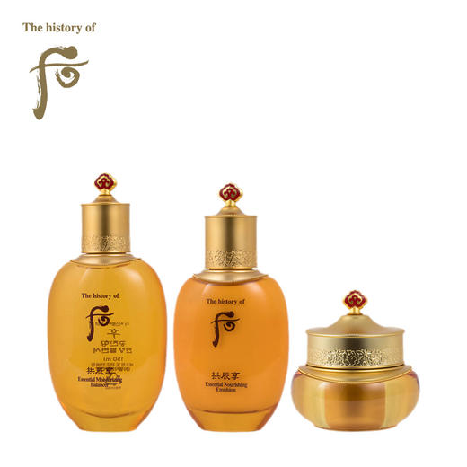 后 拱辰享护肤水乳霜三件套（免税版） 商品图2