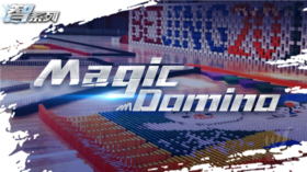 主题团建 · Magic Domino
